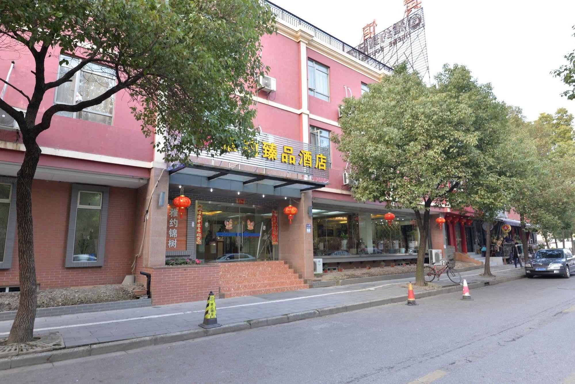 Irene Boutique Hotel - Jinshu Shop Shanghaj Zewnętrze zdjęcie