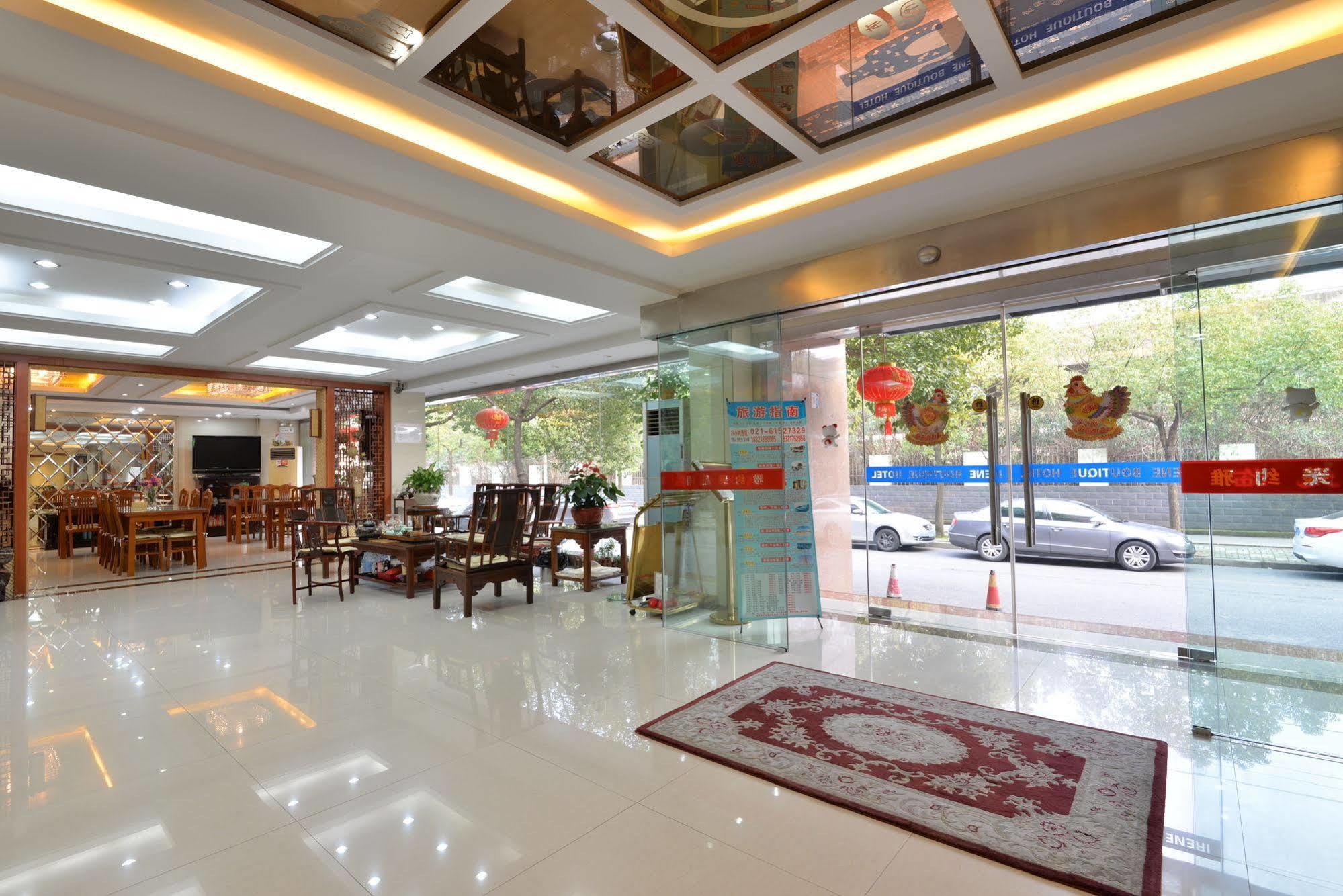 Irene Boutique Hotel - Jinshu Shop Shanghaj Zewnętrze zdjęcie